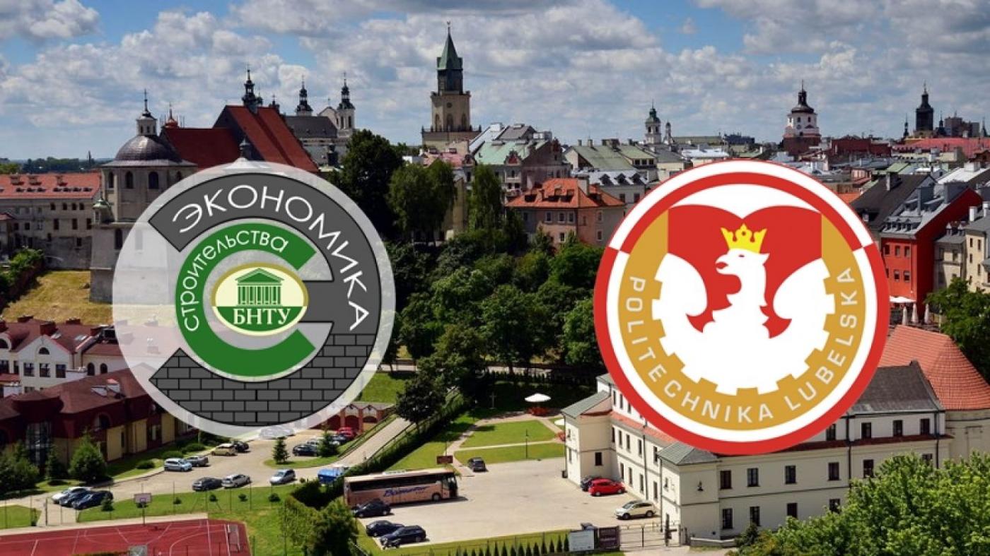 Стажировка в Люблинской политехнике